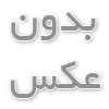 تعادل برند و فعال سازی